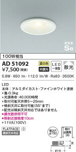 AD51092 RCY~Ɩ LED_ECg F U 100