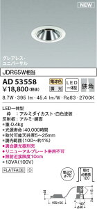 AD53558 RCY~Ɩ LEDjo[T_ECg dF ʑ p 75