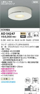 AD54247 RCY~Ɩ LED_ECg dF U 100 lZT[t