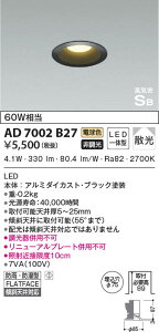 AD7002B27 RCY~Ɩ LEDhJh_ECg dF U 75