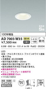 AD7003W35 RCY~Ɩ LEDhJh_ECg F U 75