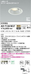 AD7138W27 RCY~Ɩ LEDhJ_ECg dF U 100 lZT[t