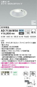 AD7138W50 RCY~Ɩ LEDhJ_ECg F U 100 lZT[t