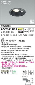 AD7141B35 RCY~Ɩ LEDhJ_ECg F U 100 lZT[t