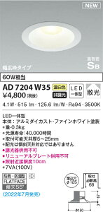 AD7204W35 RCY~Ɩ LEDhJh_ECg F U 125