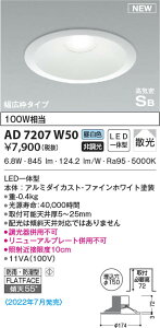 AD7207W50 RCY~Ɩ LEDhJh_ECg F U 150