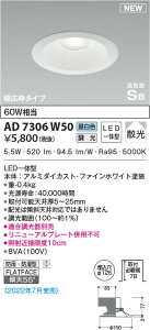 AD7306W50 RCY~Ɩ LEDhJh_ECg F ʑ U 125