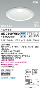 AD7309W50 RCY~Ɩ LEDhJh_ECg F ʑ U 150