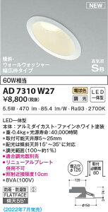 AD7310W27 RCY~Ɩ LEDhJh_ECg dF ʑ 125