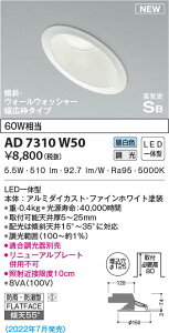 AD7310W50 RCY~Ɩ LEDhJh_ECg F ʑ 125