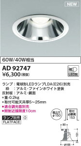 AD92747 RCY~Ɩ LED_ECg 150 vʔ