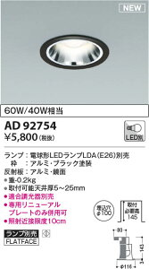 AD92754 �R�C�Y�~�Ɩ� LED�_�E�����C�g ��100 �����v�ʔ�