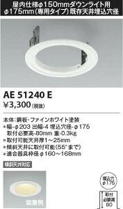 AE51240E RCY~Ɩ i 175