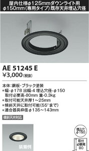 AE51245E RCY~Ɩ i 150