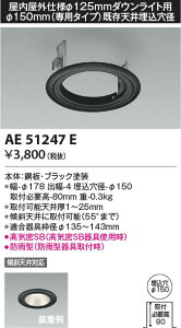 AE51247E RCY~Ɩ i 150