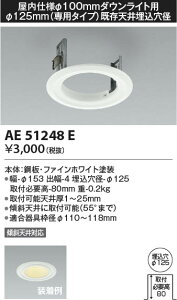 AE51248E RCY~Ɩ i 125