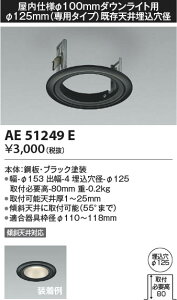 AE51249E RCY~Ɩ i 125