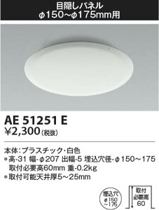 AE51251E RCY~Ɩ i 150`175