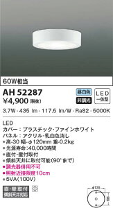 AH52287 RCY~Ɩ ^LEDV[OCg F tEǕtt