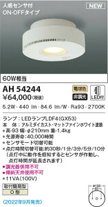 AH54244 RCY~Ɩ ^LEDV[OCg dF lZT[t