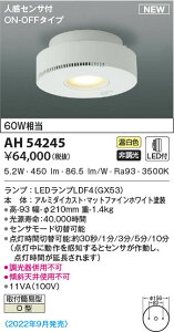 AH54245 RCY~Ɩ ^LEDV[OCg F lZT[t