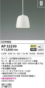 AP52230 RCY~Ɩ LEDy_gCg F