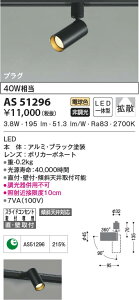 AS51296 RCY~Ɩ LEDX|bgCg dF gU tEǕtt