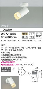 AS51488 RCY~Ɩ LEDX|bgCg dF ʑ gU tEǕtt