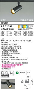 AS51698 �R�C�Y�~�Ɩ� LED�X�|�b�g���C�g Fit���F�E3���F�ؑ� �U�� ���t�E�Ǖt��t