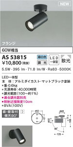 AS53815 RCY~Ɩ LEDX|bgCg F ʑ U tEǕtt