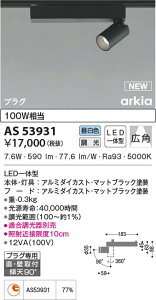 AS53931 RCY~Ɩ LEDX|bgCg F ʑ Lp tEǕtt