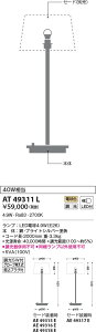 AT49311L RCY~Ɩ LEDX^h dF ʑ