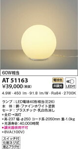 AT51163 RCY~Ɩ LEDX^h dF