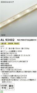 AL93402 RCY~Ɩ pLEDe[vCg S8057mm  FydEʔz