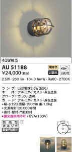 AU51188 RCY~Ɩ LEDhJuPbgCg dF tEǕtE和t