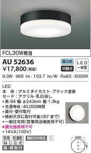 AU52636 RCY~Ɩ LEDhJh^V[OCg F tEǕtt