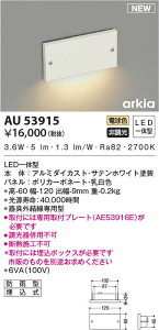 AU53915 RCY~Ɩ LEDhJ^tbgCg dF