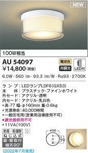 AU54097 RCY~Ɩ LEDhJh^V[OCg dF tEǕtt