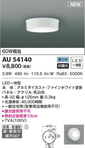 AU54140 RCY~Ɩ LEDhJh^V[OCg F tEǕtt
