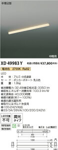 XD49983Y RCY~Ɩ ^LEDx[XCg ԗp  dF2700KyP̎gpszyEzsz
