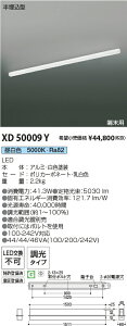 XD50009Y RCY~Ɩ ^LEDx[XCg [p  FyP̎gpszyEzsz
