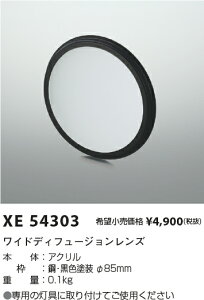 XE54303 �R�C�Y�~�Ɩ� ��p���C�h�f�B�t���[�W���������Y�y�K���@��Ӂz