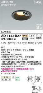 AD7142B27 RCY~Ɩ lZT[tLED_ECg 100 hJ^ dF