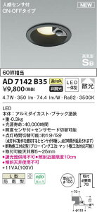 AD7142B35 RCY~Ɩ lZT[tLED_ECg 100 hJ^ F