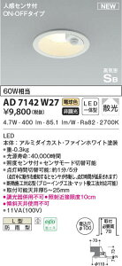 AD7142W27 RCY~Ɩ lZT[tLED_ECg 100 hJ^ dF