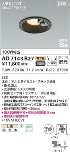 AD7143B27 RCY~Ɩ lZT[tLED_ECg 100 hJ^ dF