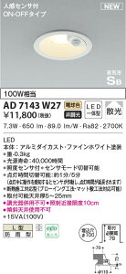 AD7143W27 RCY~Ɩ lZT[tLED_ECg 100 hJ^ dF