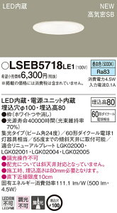 LSEB5718LE1 �p�i�\�j�b�N �Z��Ɩ� LED�_�E�����C�g[LS�V���[�Y](�W���^�C�v�A4.5W�A��������100�A�����F)�yLGD1120NLE1�����i�z