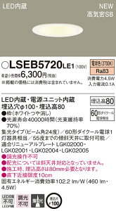 LSEB5720LE1 �p�i�\�j�b�N �Z��Ɩ� LED�_�E�����C�g[LS�V���[�Y](�W���^�C�v�A4.5W�A��������100�A�d���F)�yLGD1120LLE1�����i�z