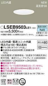 LSEB9503LE1 pi\jbN ZƖ LED_ECg[LSV[Y](gU^CvE}ChzA7.3WA100AF)yLGD3100NLE1iz